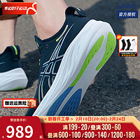 亚瑟士（ASICS）舰店男鞋 24春N26运动鞋训练缓震透气轻便休闲跑步鞋 NIMBUS 26(4E)/深蓝色 44 (280mm)