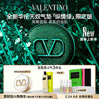 华伦天奴 VALENTINO 华伦天奴