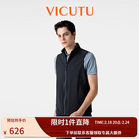 VICUTU 威可多 男士马甲