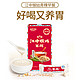 江中 猴姑养胃米稀2天装猴头菇米糊食疗调理营养品体验装 牛奶3盒