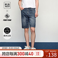 海澜之家（HLA）牛仔短裤男24裤子男夏季 牛仔蓝过渡色（中）17 165/76A