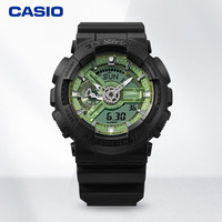 CASIO 卡西欧 G-SHOCK YOUTH系列 51.2毫米石英腕表 GA-110CD-1A3