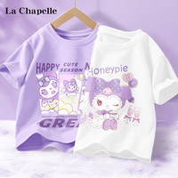 La Chapelle 女童纯棉短袖t恤