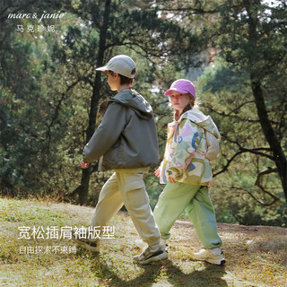 MARC&JANIE马克珍妮男女童城市户外休闲外套儿童宽松防风衣春款240317 色块【240317】 120cm