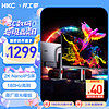 HKC 23.8英寸 27英寸 高清1080p 2K 台式电脑外接电竞1ms响应游戏高刷新率显示器屏幕 27英寸/2K180hz/升降旋转/MG27Q