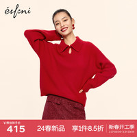 伊芙丽（eifini）伊芙丽新中式盘扣镂空设计感羊毛针织衫上衣女2024春装毛衫 红色 165/90CM/L