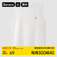 蕉内棉棉304S女士背心100%纯棉春夏无袖睡衣宽肩窄肩全棉打底衫家居服 【宽肩】暖白 XXL