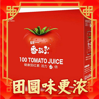 统一 100%番茄汁  180ml*24罐