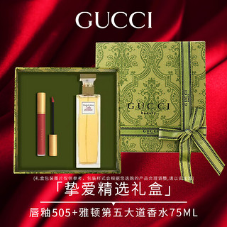 GUCCI 古驰 生日礼物女gucci口红礼盒套装送女友