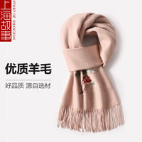 上海故事(STORYOFshanghai)本命年羊毛围巾女冬季刺绣高端保暖围脖红色礼盒装 牡丹米色 200×35cm(含须长)