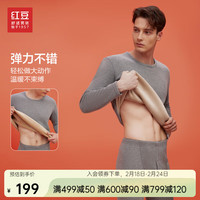红豆加绒内衣男【羊毛&加绒】黄金甲保暖套装加厚秋衣秋裤套装 G1芦苇绿 175/100