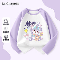 La Chapelle 儿童纯棉长袖t恤(男女童都有)