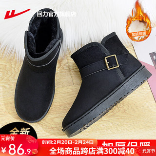 回力雪地靴女棉鞋冬季女鞋加绒加厚短靴子女靴皮面保暖面包鞋 黑色【时尚搭扣款】 39