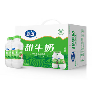 夏进 甜牛奶 500ml*12瓶