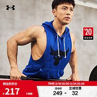 安德玛 UNDERARMOUR）Project Rock强森男子连帽训练运动背心1376939 蓝色471 L