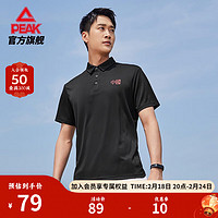 PEAK 匹克 短袖翻领polo衫男装夏季透气纯色t恤- XL/180 黑色-2980