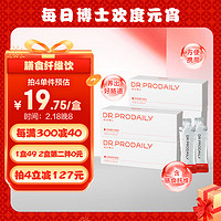 DR.PRODAILY 每日博士 纤维饮膳食纤维清肠百香果味25ml*5条尝鲜装