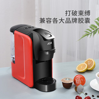 北美电器（ACA）多功能胶囊咖啡机ADM-KF01