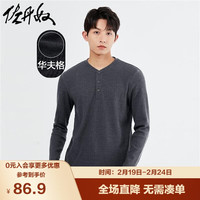 GIORDANO 佐丹奴 亨利衫男春季加厚华夫格复古斯文亨利领长袖t恤男01022805 大码 03雪花深灰色