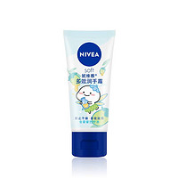 NIVEA 妮维雅 多效润手霜秋冬防止干燥多效滋润保湿50ml