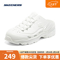 斯凯奇（Skechers）泡泡鞋女洞洞鞋软弹凉拖透气半拖鞋子111248 白色 40  WHT白色