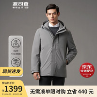 波司登冬季羽绒服男90鹅绒商务修身舒适商场同款保暖外套B10144153