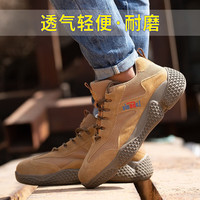 老管家劳保鞋男夏季款防滑耐磨防砸防刺穿透气舒适功能鞋牛筋底 夏季透气款 41
