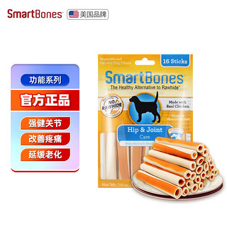 SmartBones 狗零食狗狗磨牙棒狗咬胶幼犬骨头中大型犬零食洁齿卷咬棒通用 强健关节卷 16支-功能卷棒