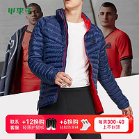 小李子NIKE/耐克巴黎中款冬季保暖轻薄羽绒服外套男CI1303414 深藏青CI1303414 巴黎圣日耳曼 XL