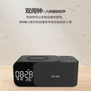 北极星（POLARIS）闹钟蓝牙音箱无线充电时钟低音炮桌面小音响办公卧室床头钟 黑色