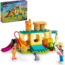 LEGO 乐高 Friends好朋友系列 42612 猫咪乐园探险