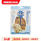 盒马MAX 代购盒马MAX超市代购黑麦海盐苏打饼干1.56kg咸味饼干