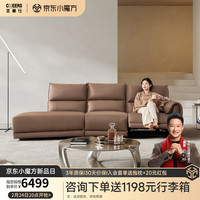 芝华仕（CHEERS）头等舱现代轻奢风电动功能沙发家用客厅直排美拉德小户型30169