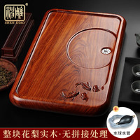 神雕（SHEN DIAO）花梨木整块无拼接实木茶盘家用檀木功夫茶具红木茶台中小号茶台 花梨木年年有余(53x33)
