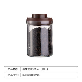 安扣（ANKOU）茶叶罐密封罐家用小茶叶盒玻璃储物罐装绿茶便携厨房保鲜大收纳盒