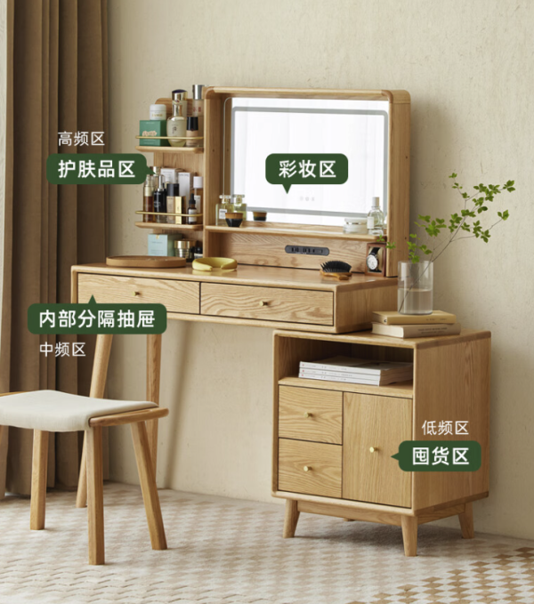 原始原素 实木梳妆台 伸缩A含柜