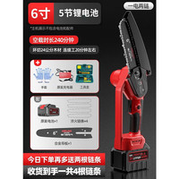 德力西电气(DELIXI ELECTRIC)锂电电锯家用小型手持充电式手电锯户外电动伐木锯锯柴 6寸无刷款5节2.0Ah锂电池1电4链