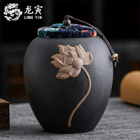 龙寅 茶叶罐粗陶功夫茶具配件密封存茶罐居家便携普洱通用大号 莲韵茶叶罐-黑