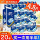  Breeze 清风 卷纸正品几何有芯卷筒卫生纸4层加厚27卷　