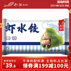 船歌鱼水饺 虾水饺460g/袋