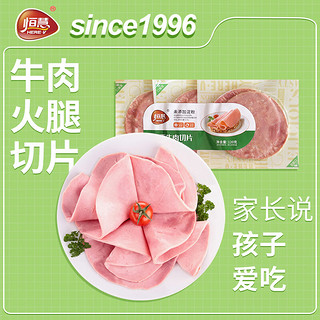 HERE·V 恒慧 五香牛肉切片120g 共6片