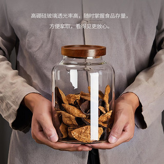 妙占 陈皮罐玻璃茶叶罐药材防潮咖啡坚果罐加厚密封罐相思木盖 透明 1900ml