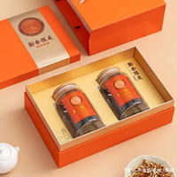 宣彩 陈皮储存罐新会陈皮包装盒空礼盒通用玻璃瓶密封罐玻璃罐 品鉴（新会陈皮）橙色 2100ml