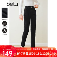 百图betu女装牛仔裤高腰磨毛九分牛仔裤女2311T54 黑色 XS