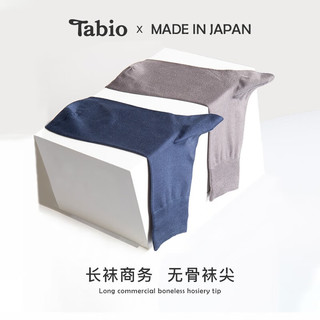 Tabio袜子男士商务正装西装男袜长筒袜小腿长袜中筒袜日本绅士袜 黑色 25-27cm