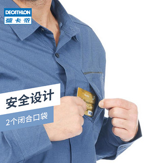 迪卡侬（DECATHLON）春秋户外衬衫男宽松休闲上衣运动纯色长袖衬衫 FOR1 TRAVEL500 黑灰色 XXL