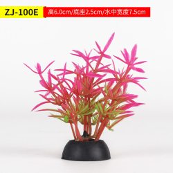 森森 鱼缸造景水族装饰水草植物摆件水族箱造景仿真水草前中景草 ZJ-100E