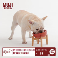 無印良品 無印良品 MUJI 木制 宠物碗用架 宠物用品 L 22*13.5*11cm