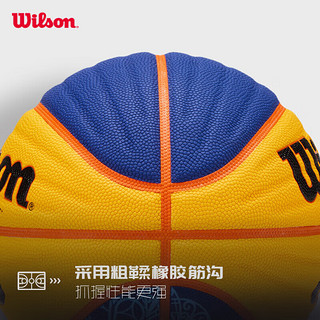 Wilson威尔胜 2024 FIBA 3X3 比赛用球巴黎版6号篮球 FIBA3x3巴黎版