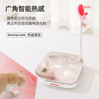 【petstar_多功能城堡】智能感应猫玩具自嗨解闷逗猫棒自动逗猫器